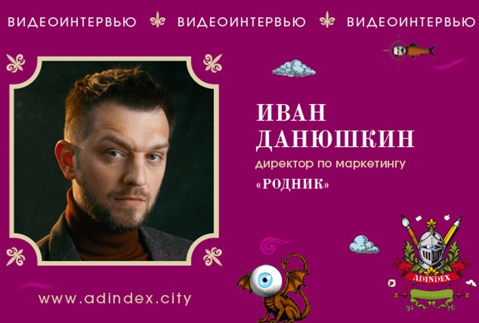 Изображение к «Чтобы бренд был устойчив в штормящем море коммуникаций, за ним должен стоять продукт»